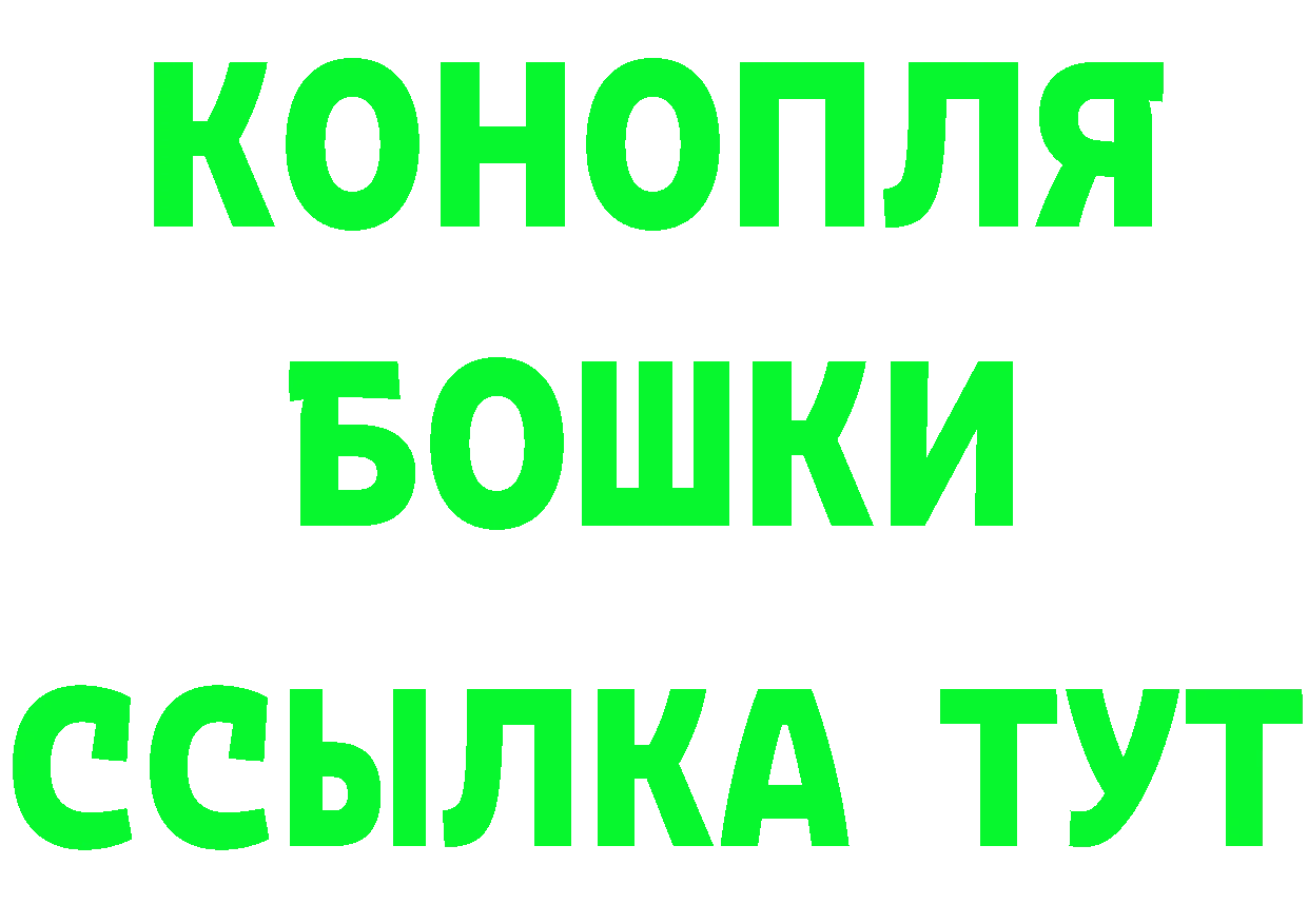 Каннабис Bruce Banner ONION shop гидра Волчанск